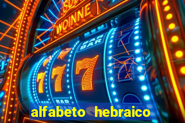 alfabeto hebraico de a a z